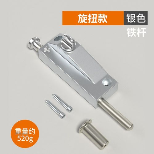 旋转门锁有框玻璃门锁铝合金双门插销锁落地插锁防盗自动插销锁