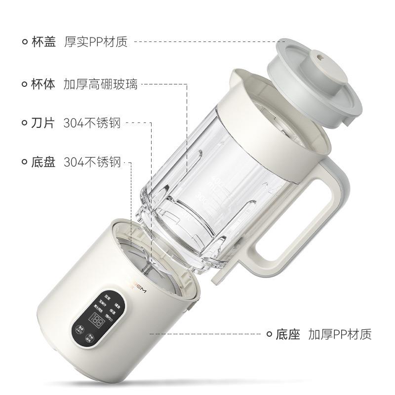 德国RANBEM瑞本迷你豆浆机免过滤榨汁机家用便携小型全自动破壁机