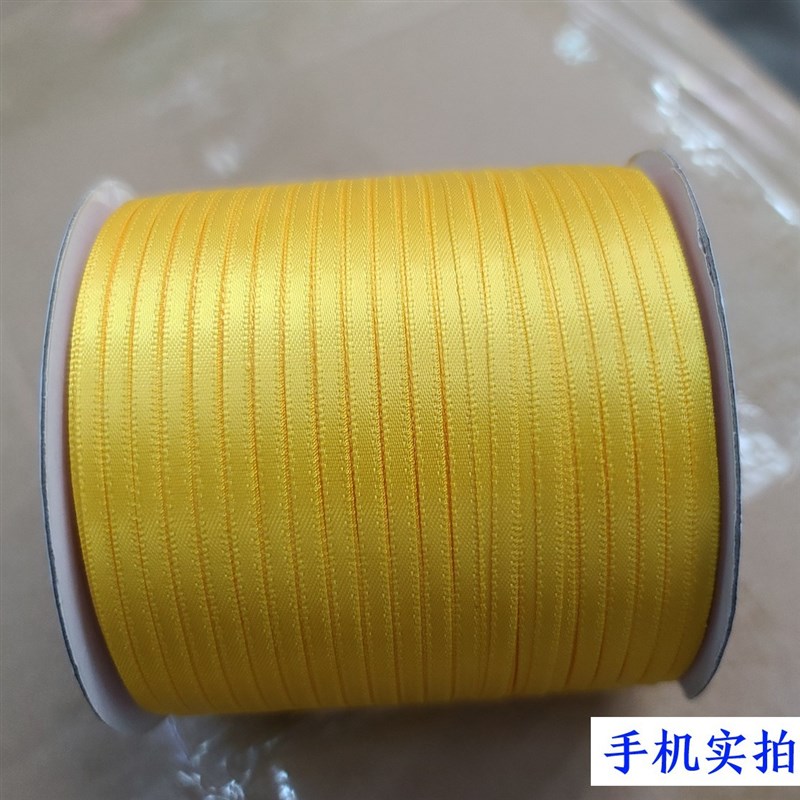 厂家细织带细绳子笔记本用彩带3毫米涤纶带
