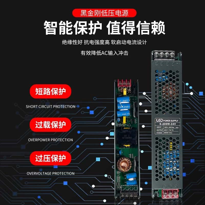 led线型灯专用电源220v转12v24v低压灯带变压器开关电源控制器