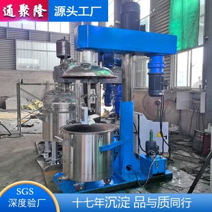 高粘度液体变频调速搅拌分散机 供应 双轴高速分散机防爆