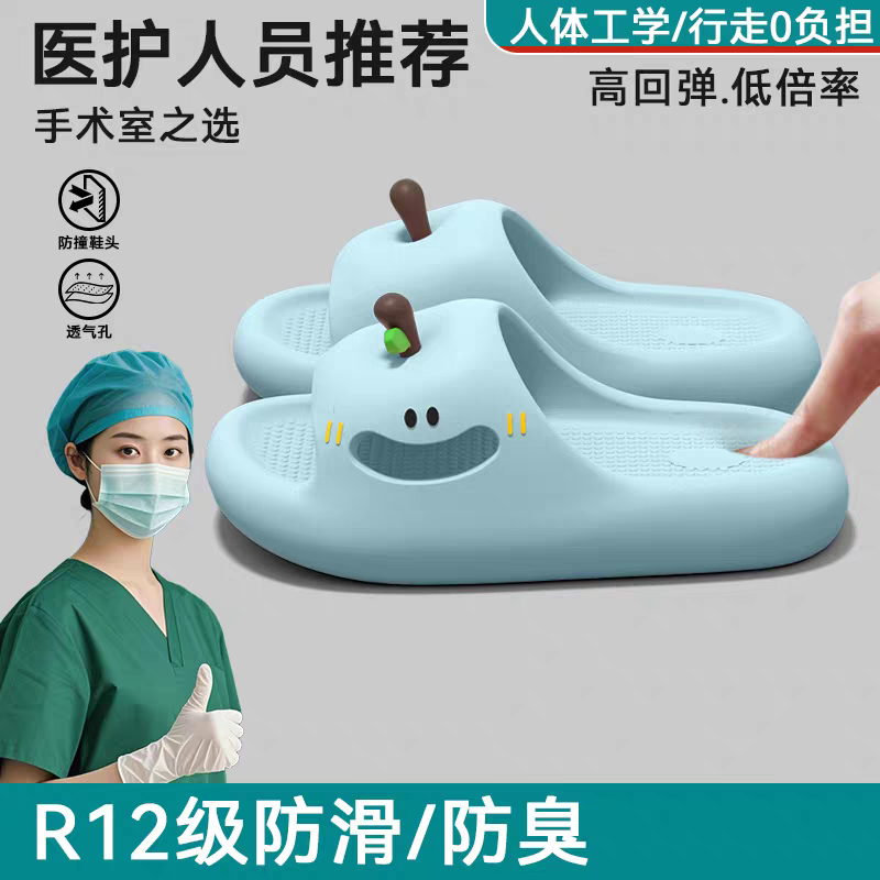 苹果拖鞋女夏季2025新款鸳鸯居家凉拖/凉鞋