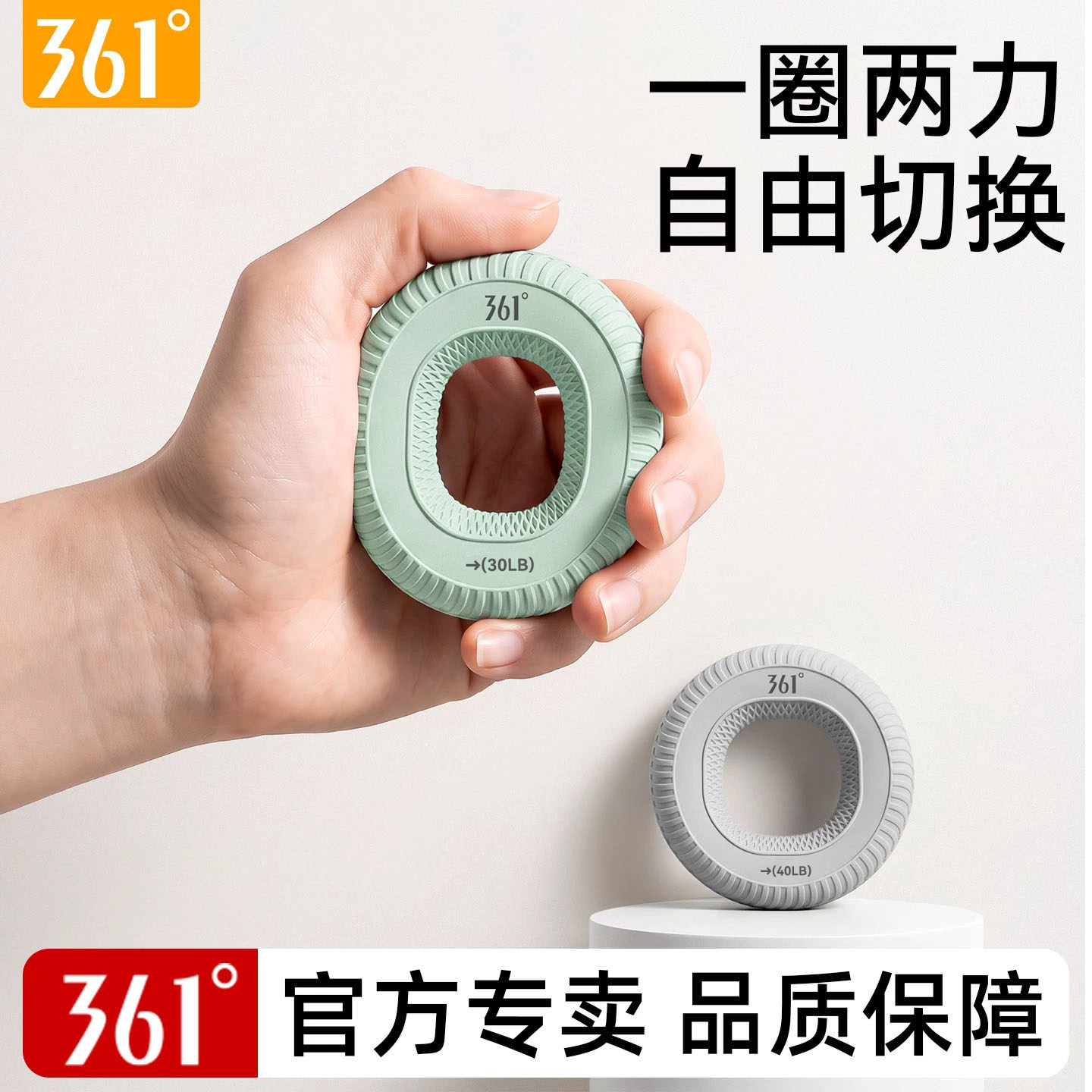 361°握力器硅胶握力圈男女手指力量训练专业康复解压器材握力球