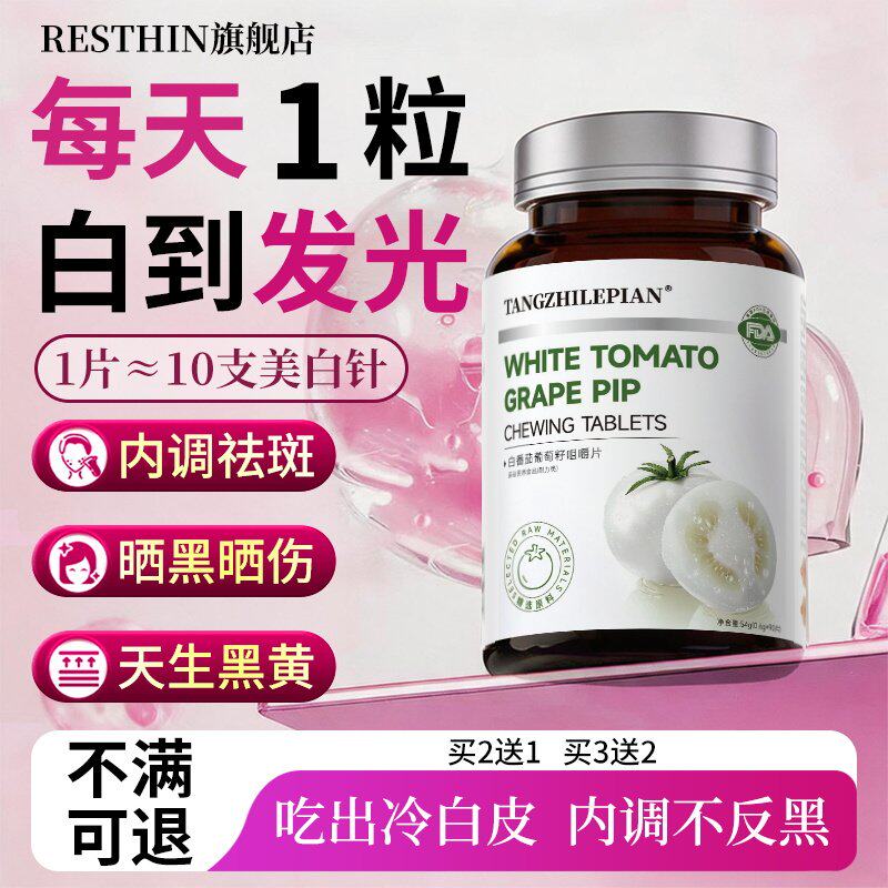大豆异黄酮雌激素卵巢养