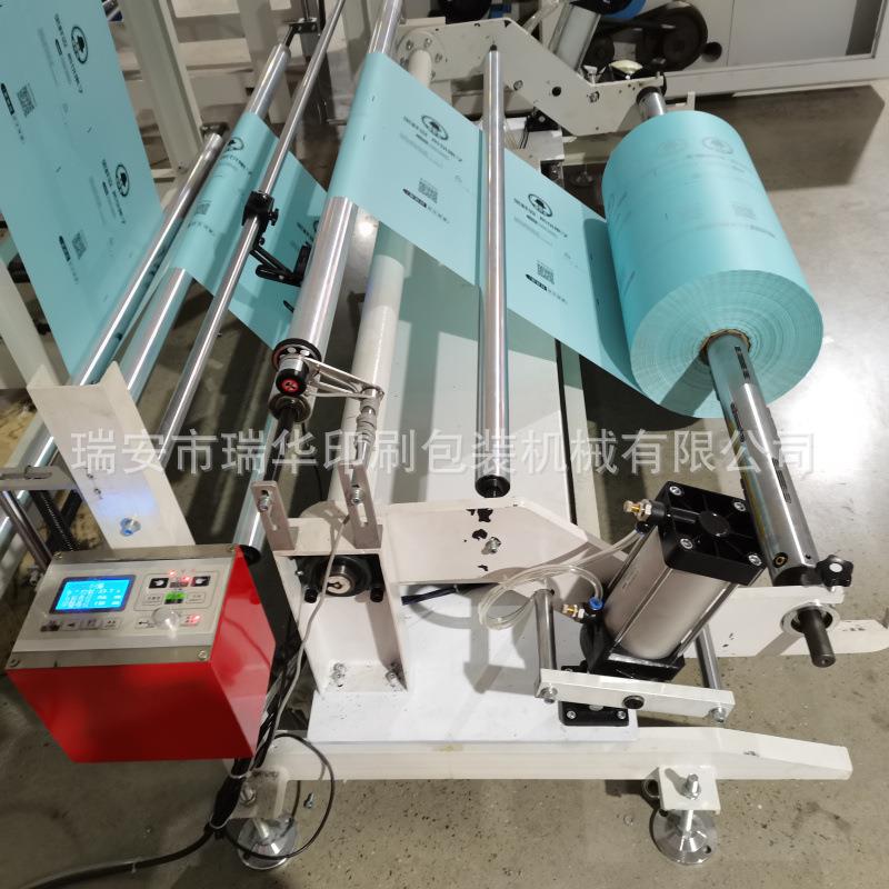 厂家直销全自动穿绳外卖袋PE束口袋穿绳服装袋防尘袋制袋机