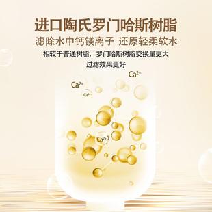 净水器 瑞森软水机家用全屋净水系统厨下中央净水机设备软水器套装