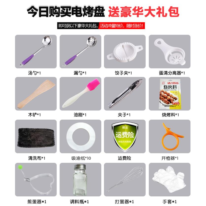 大号电烧烤炉家用电烤盘无烟不粘烤肉机多功能涮烤一体锅鸳鸯火锅