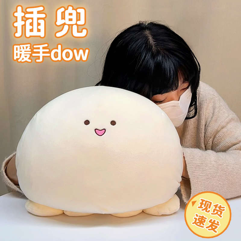 暖手章鱼抱枕午睡枕办公学生趴睡枕沙发靠枕靠背家居送男女友礼物