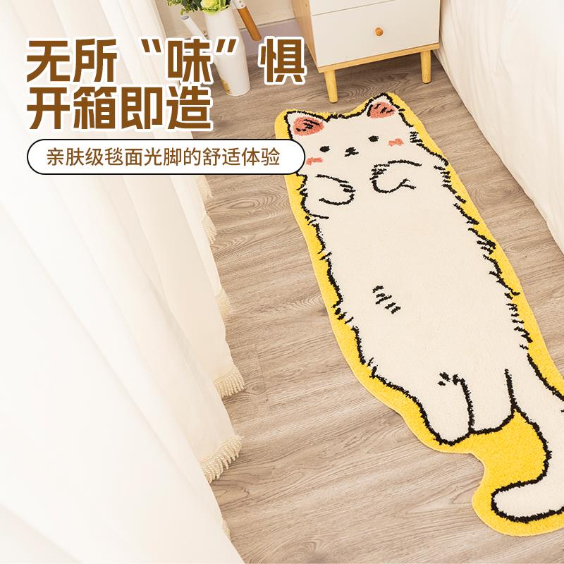 可爱ins风猫咪植绒卧室地毯垫卡通创意游戏机儿童房间防滑床边毯