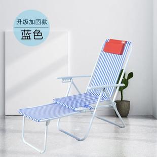 包邮 沙滩椅折叠椅躺椅午休折叠椅懒人加长户外休闲阳台老人椅