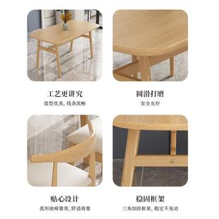 餐桌家用小户型餐桌椅组合简约现代北欧长方形桌子吃饭家用饭桌