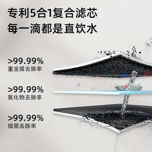 即热净饮机直饮一体机饮水机ro反渗透家用加热净水器 水美乐台式