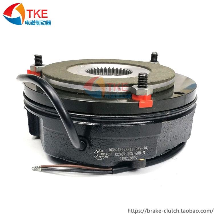 REACH失电电磁制动器REB0414B(BN14-96V-30)60NM DC96V 50W 60N.M