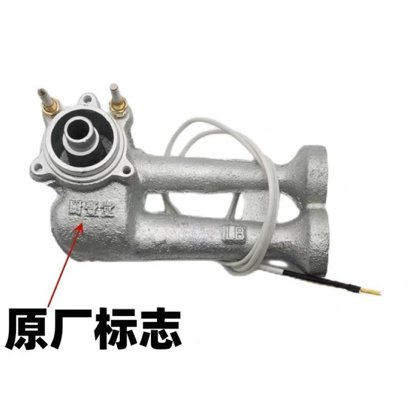 适用厨壹堂天然气煤气灶集成灶全铜原装分火器火盖炉头灶具配件