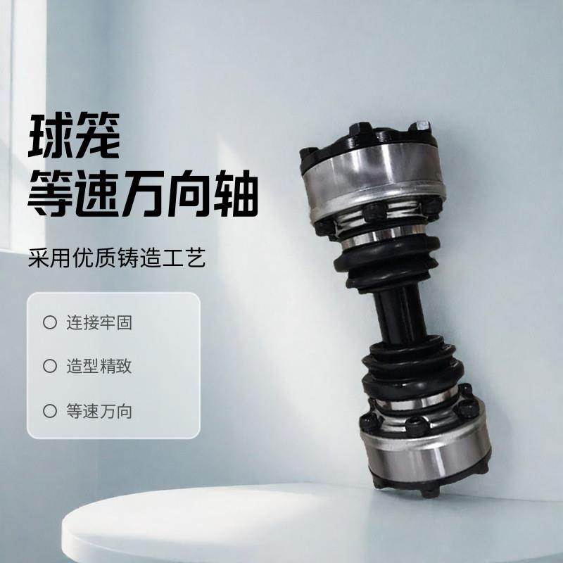 艾泽嘉AZEJIA传动件高速十字伸缩连轴器球笼式等速万向联轴器