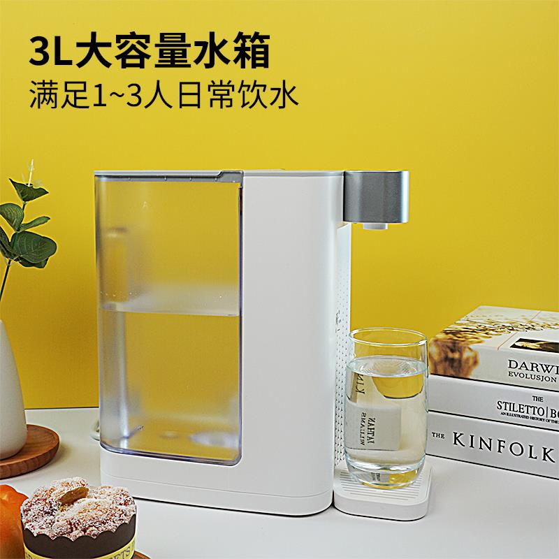 百味大厨家用桌面台式办公室净水器直饮2024新款加热即热式饮水机