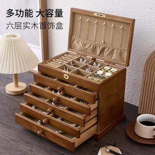 实木首饰盒木质带锁多层大容量保险柜珠宝饰品首饰收纳盒高档精致