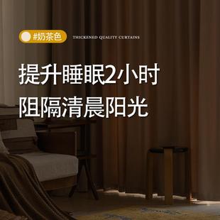 窗帘2023新款 卧室隔断帘免打孔安装 轻奢客厅阳台分隔遮挡遮光遮阳