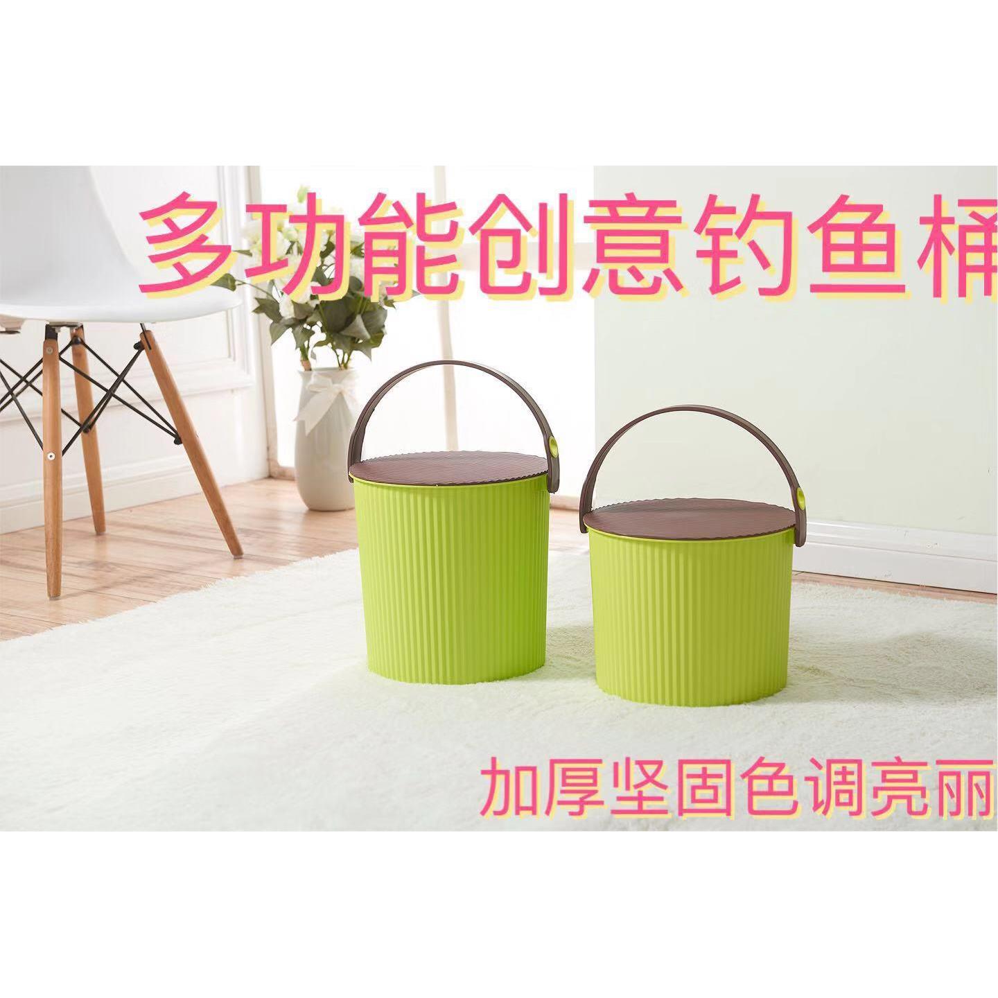 小水桶凳塑料可坐家用钓鱼桶手提洗澡篮洗衣桶收纳桶带盖车载神器