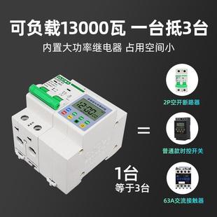 220V大功率时控开关定时器水泵新能源车充电自动断电控制器家用