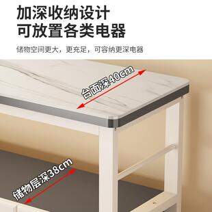 岩板厨房置物架家用落地多层收纳架微波炉碗碟定制切菜桌储物橱柜