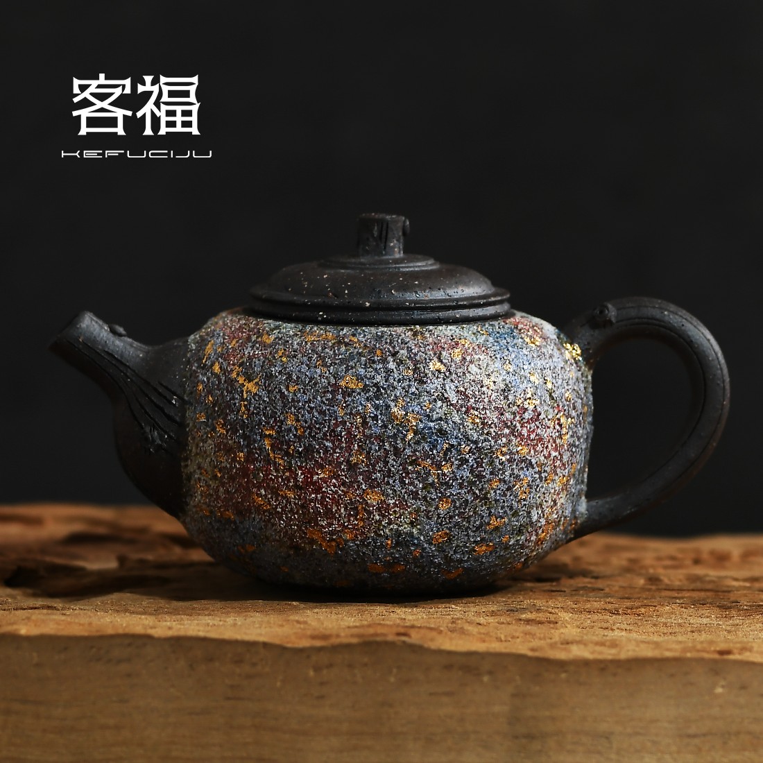 奢友岩矿泥全手工茶壶树桩