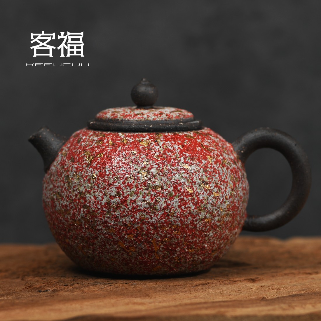 奢友岩矿茶壶纯手工功夫高