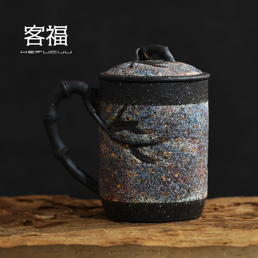 奢友岩矿斑斓马克杯高越纯