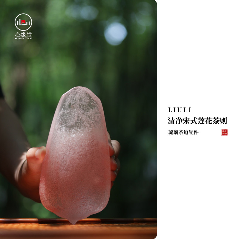 心缘堂清净宋式莲花茶则茶道配件琉璃茶则茶席布置好友送礼