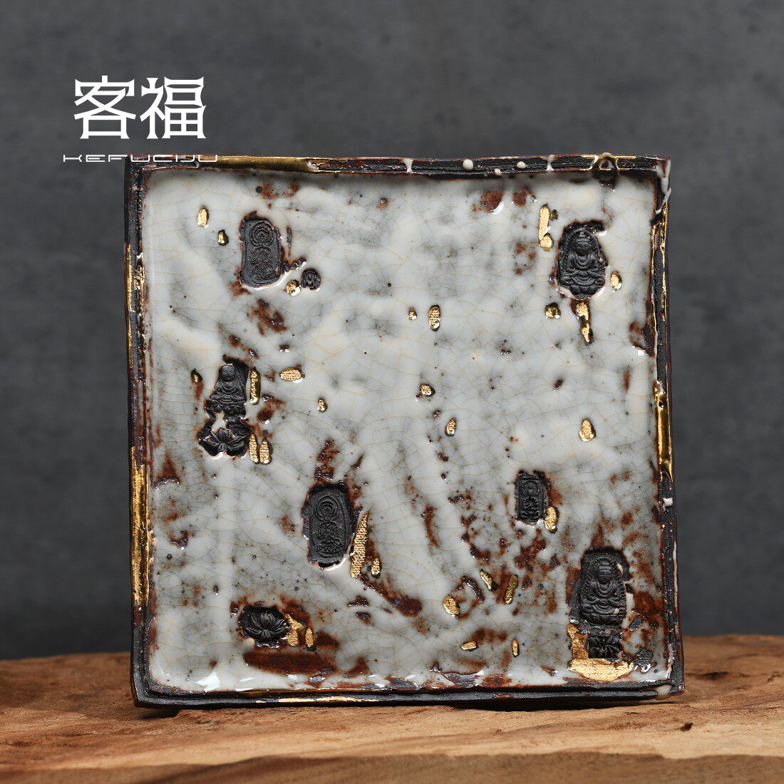 奢友高越手作志野烧茶盘