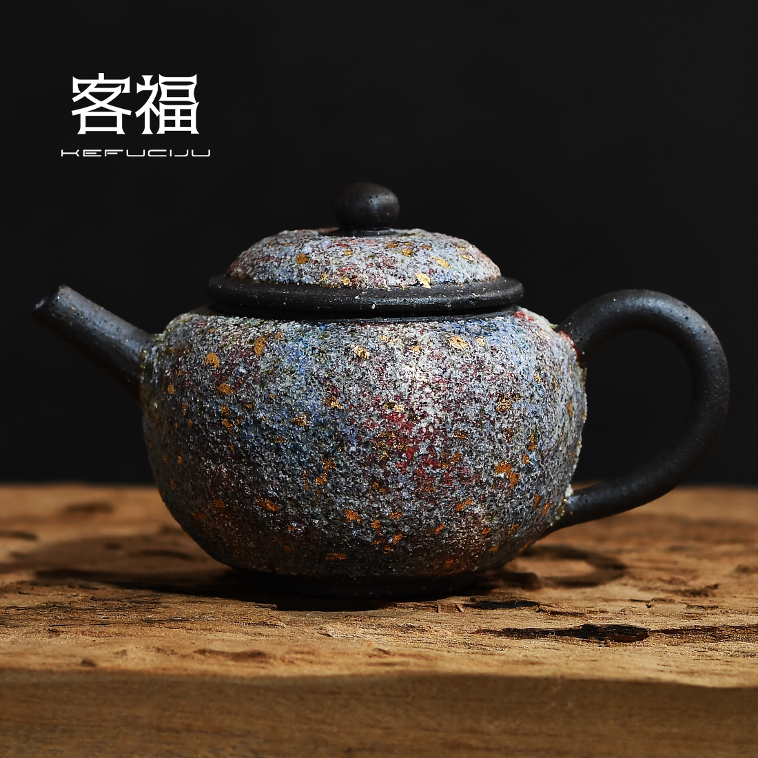奢友日式岩矿茶壶高越纯手