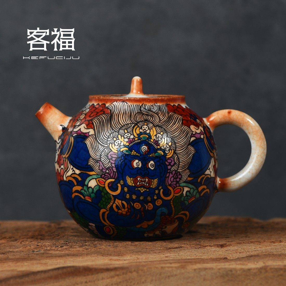 奢友唐卡大黑天茶壶侘寂粗