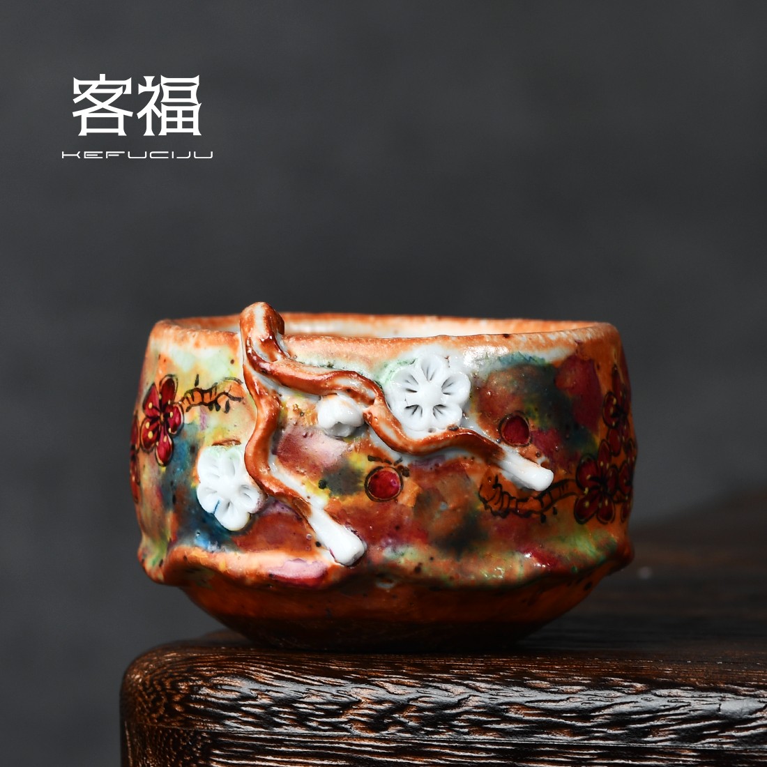 奢友柴烧志野主人杯手绘梅