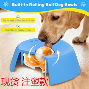 流行热销款dog liquid lick bowl宠物慢食防滑球形狗狗舔食碗