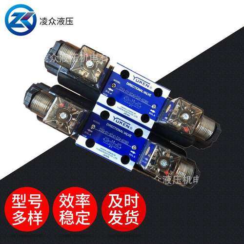 供应台湾油研YUKEN电磁换向阀DSG-03-3C60-D24-50多种规格销售