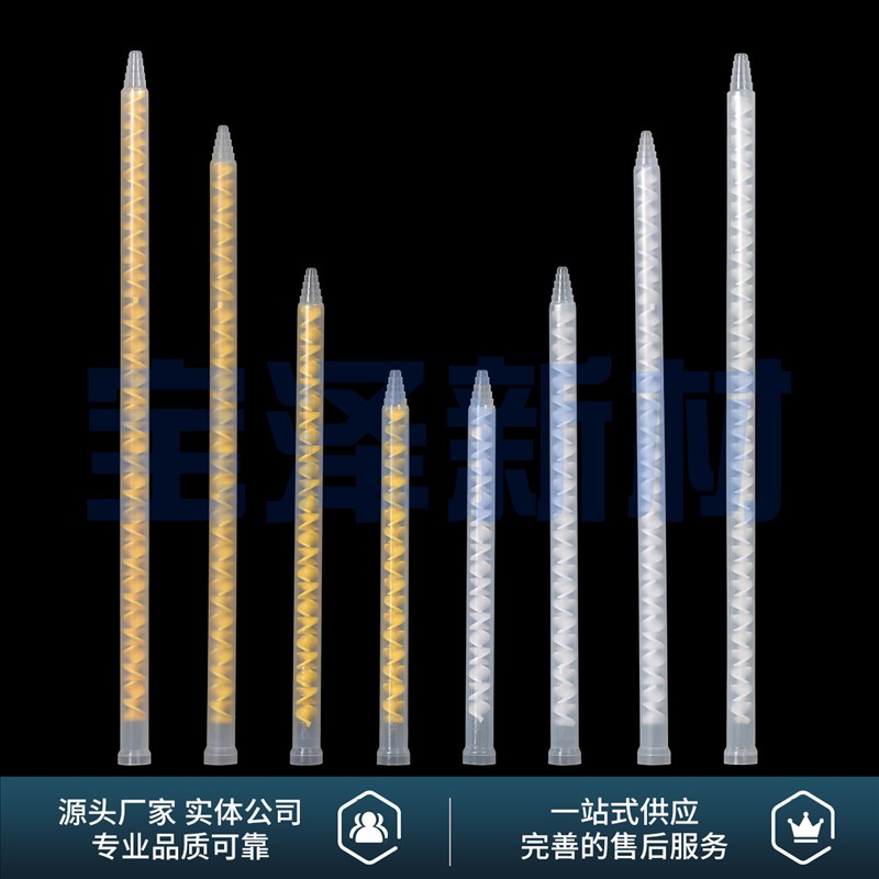 壹加壹厂家直供MSMC13-18/24/32/36节静态圆口混合管灌胶机AB胶管