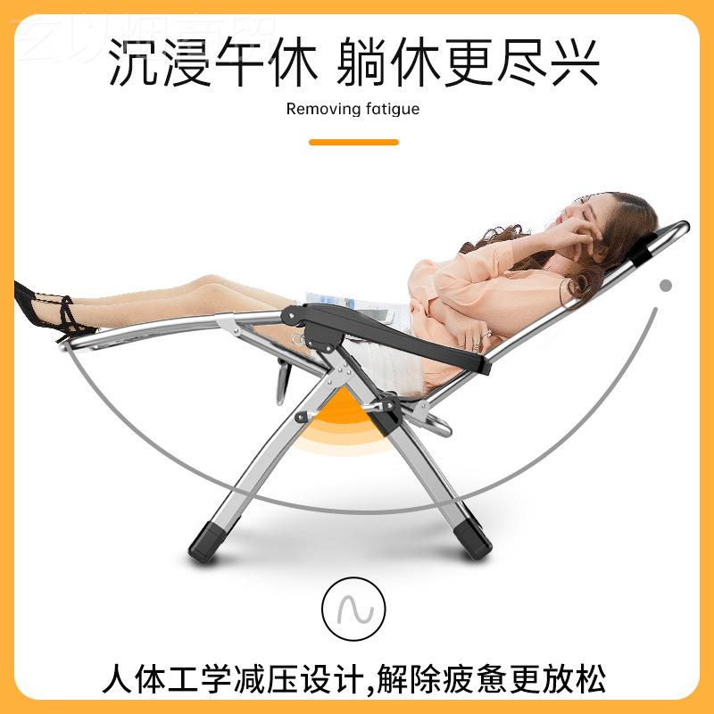 ∷躺椅折叠午22646休靠背懒人椅午睡子用两用成人阳夏天休家闲台