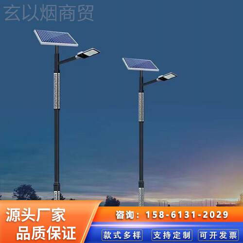 LED回纹杆太阳能市电灯户外路灯庭院杆方5景观6GCH0米22v农村8民