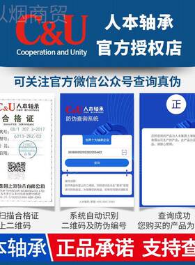 本轴承NU22153 2216 2218 2220 2222 2224  2202232 22人3VTL4EM