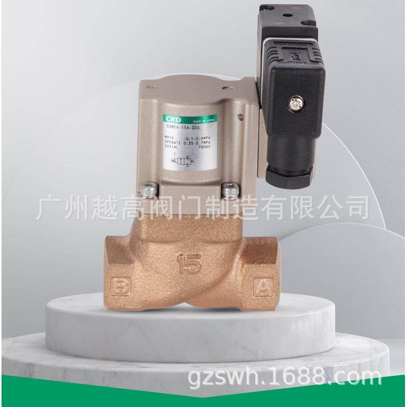 原装正品喜开理/CKD 气控式二通阀SVB1V-8A-02C-AC220V RC牙接口