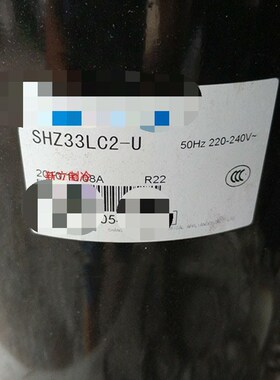 SHZ33LC2-U SHZ33QC2-G原装2匹日立美的热泵空调制冷压缩机
