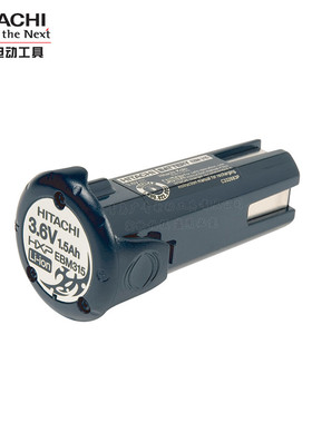 HITACHI日立DB3DL2锂电池3.6V充电起子机UC3SFL高壹充电器EBM315