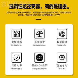 纯正弦波逆变器1用2V2421V转20v4000W大功率家OAU车载48v逆变电源