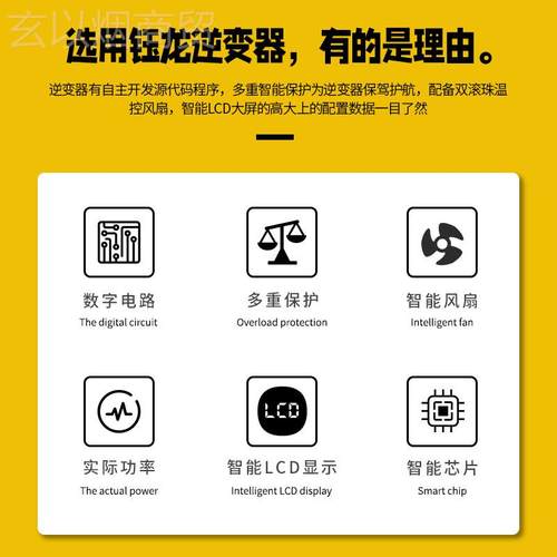 纯正弦波逆变器1用2V2421V转20v4000W大功率家OAU车载48v逆变电源