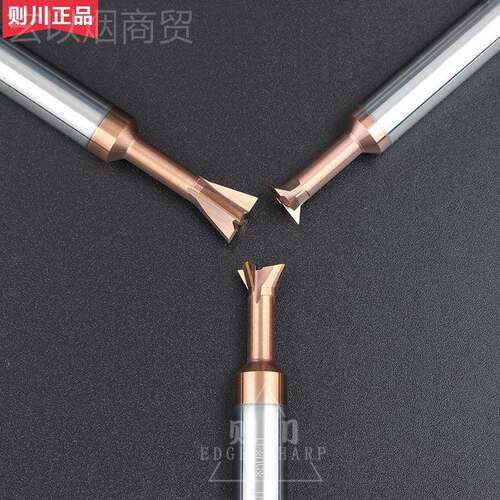 整体燕合金燕尾铣刀加工中心数控刀具涂0层钨钢尾槽刀 4HCQ56 75