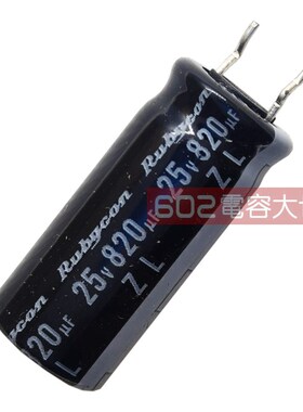 50只25v820uf红宝石10*23电解电容ZL高频低阻电源板直流滤波105度