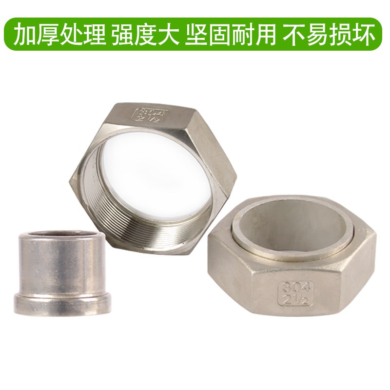金属软管焊接接头英制公制内螺纹螺母焊接头六角钢管不锈钢活接头