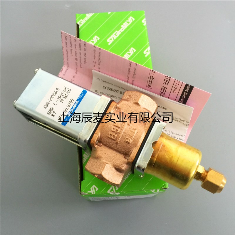 SAGINOMIYA鹭宫制水阀AWR-2006GLW 冷凝压力调整阀3/4AWR-2006GLW