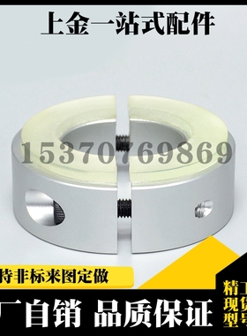 固定环带聚氨酯型SCDJ PSCDJ SSCDJ SCSPDJ PSCSPDJ SSCSPDJ