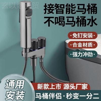 款升级合0024金马桶伴喷枪家劲用卫生间增压角阀防腐强侣新增压喷